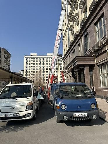 camry 2006: Заказать Хендай портер, Перевозка мебели, C грузчиком — 3