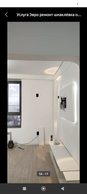 Дизайн, проектирование: Ремонт под ключ | Квартиры, Дома Больше 6 лет опыта — 20