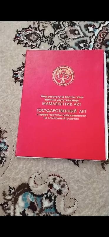 маявка участок: 6 соток, Для строительства, Красная книга — 1