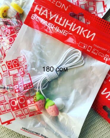 наушники бу: Наушники разные — 2