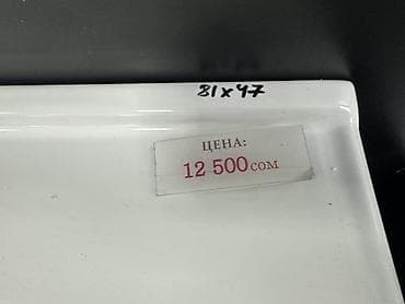 Комоды для ванной: Тумба для ванны, С раковиной, Другой материал, цвет - Белый — 3