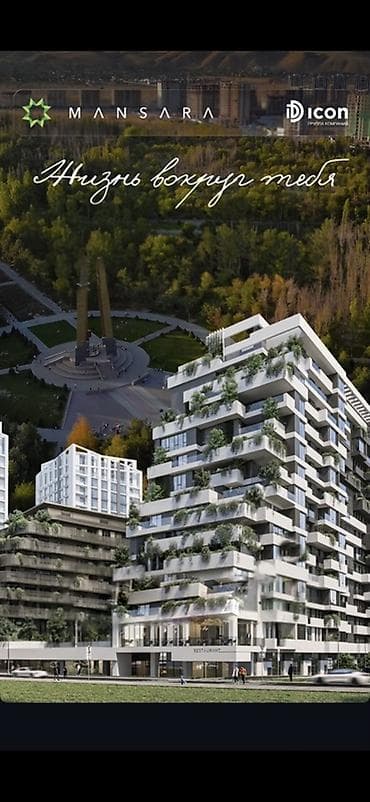 2 комнаты, 65 м², 11 этаж, Готовая ПСО (под самоотделку)