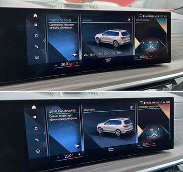 русификация корейских авто своими руками: Компьютерная диагностика, с выездом — 6