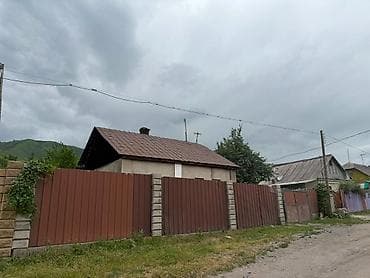 Кыймылсыз мүлк: 8 соток, Курулуш, Сатып алуу-сатуу келишими, Кызыл китеп, Техпаспорт — 2
