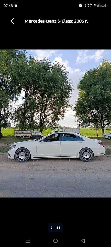 gac aion v plus: Mercedes-Benz S-Class: 2005 г., Седан — 5