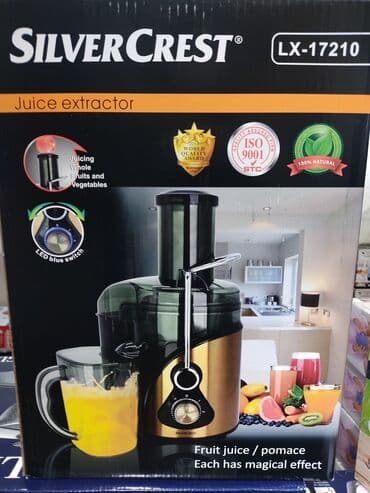 купить соковыжималку бу: Шире жасагыч, Жаңы, Акысыз жеткирүү — 2