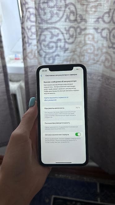 one plus: Продам iPhone XR 📱 Телефон работает отлично, всё исправно. Состояние — 7
