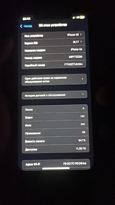 IPhone Xr, Б/у, 64 ГБ, Желтый, Кабель, 75 % — 4