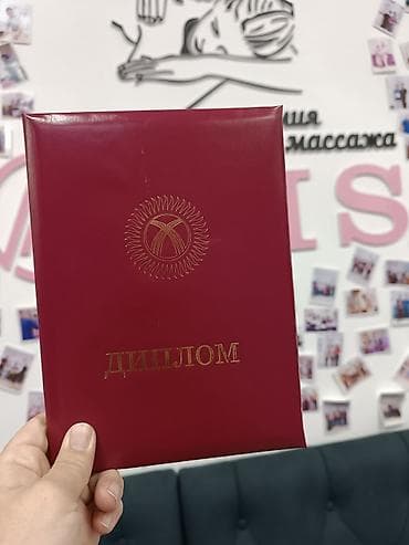 Массаж | Детский массаж | С выездом на дом at lalafo.kg Массаж | Детский массаж | С выездом на дом