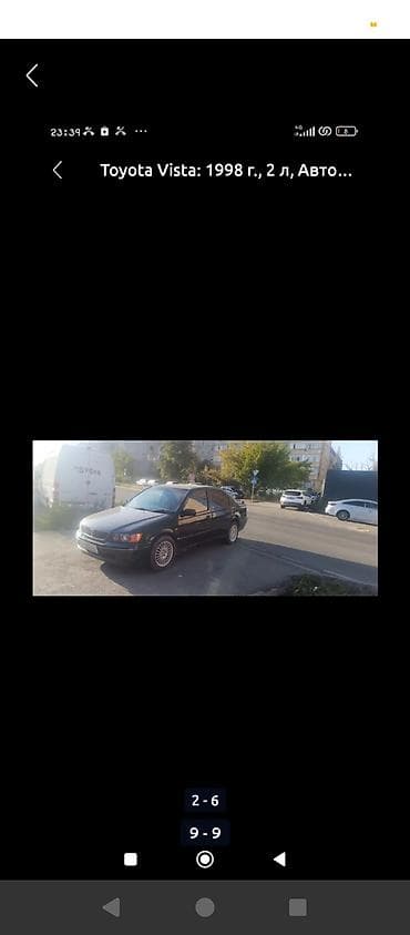 Toyota Vista: 1999 г., 2 л, Автомат, Бензин, Седан