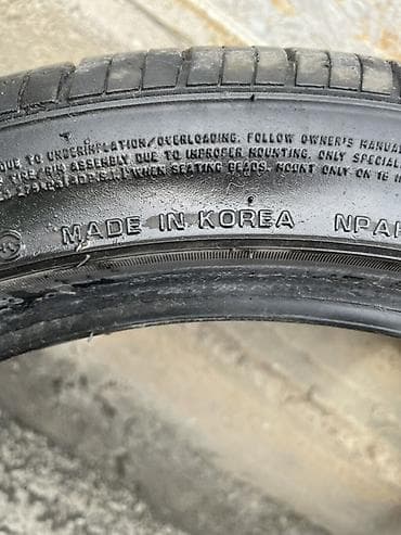 Комплект из 4 автомобильных шин - Размер: 195/45 R16 - Тип: летние — 2