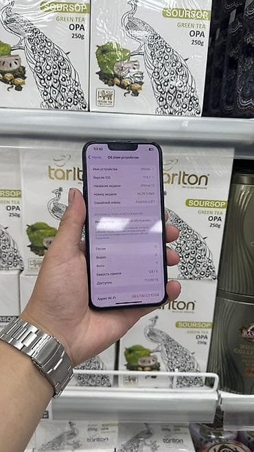 epson expression home xp 413: IPhone 13, Б/у, 128 ГБ, Midnight, Защитное стекло, Коробка, 63 % — 2