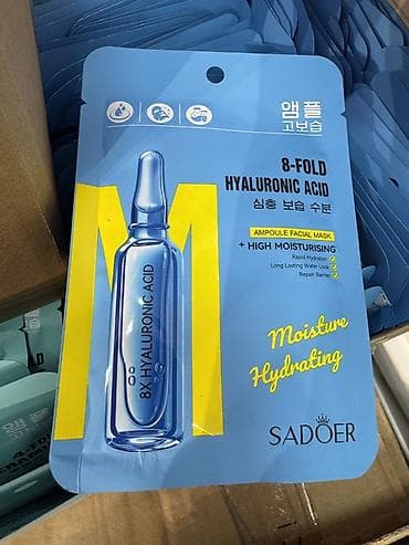 Чарбалык товарлар: Тканевые ампульные маски для лица — оптом. Ассортимент: - Kormesic — 3