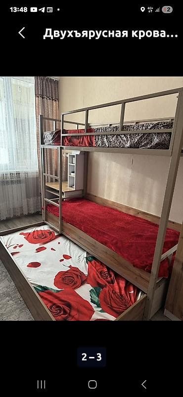 тройка: Трёхместный кровать — 2