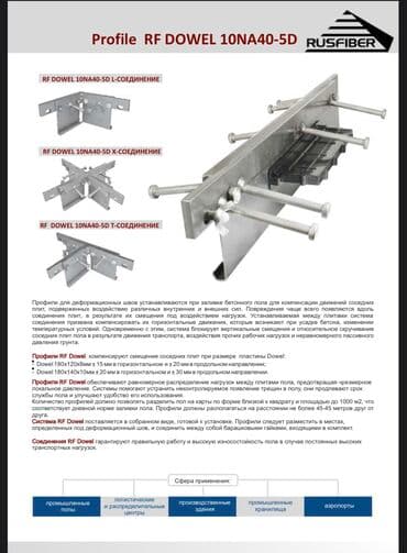 трубогиб услуги: Алюминий, Бесплатный выезд, Гарантия — 10