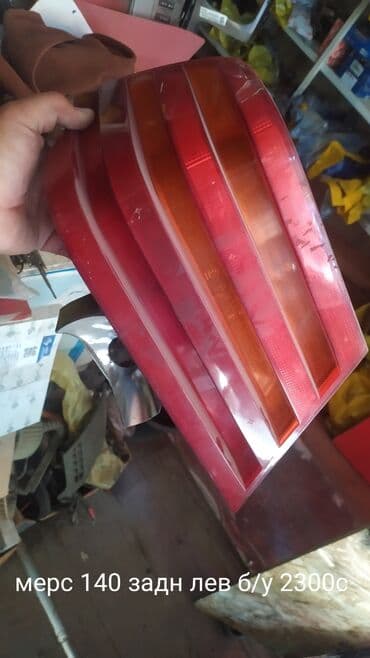 установка газового оборудования на авто в бишкеке цена: Задние фонари, противотуманные фары, передние фары на разные авто — 11