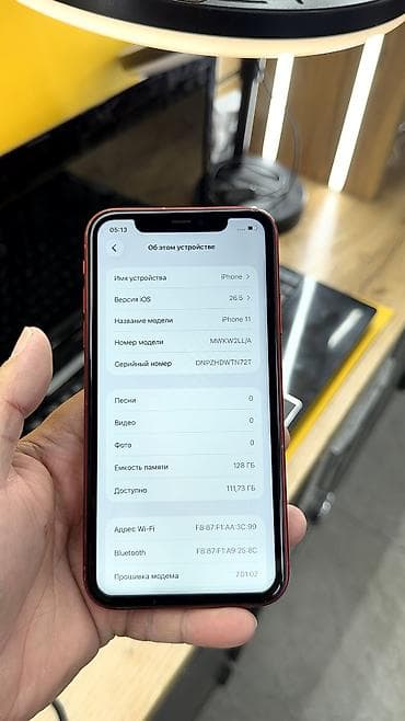 сколько стоит iphone 7 plus в бишкеке: IPhone 11, Б/у, 128 ГБ, 100 % — 5