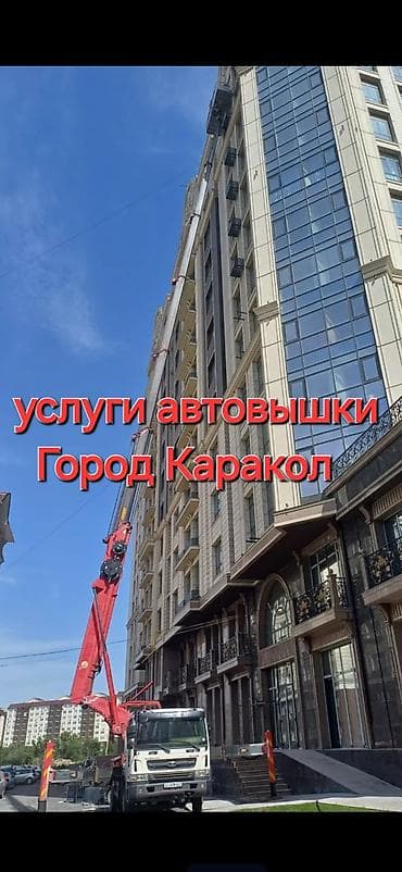 генератор аренда: Сдаю автовышку, 45 м, Почасово — 1