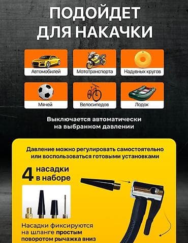 Кыймылдаткыч тетиктери жана чогултулган моторлор: Компрессор 2025 г., Жаңы, Оригинал, Кытай — 6