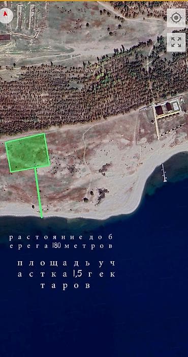 калыс ордо 1: 270 соток, Курулуш, Сатып алуу-сатуу келишими — 1
