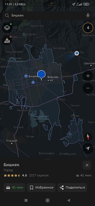 солнечный рай: 5 соток, Для строительства, Красная книга — 4