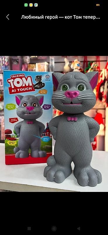 Интерактивная игрушка «Talking Tom AI Touch» — кот Том. - Говорящий at lalafo.kg Интерактивная игрушка «Talking Tom AI Touch» — кот Том. - Говорящий