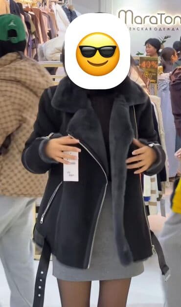 дешево дубленка: Дубленка, Авиатор, Короткая модель, L — 1