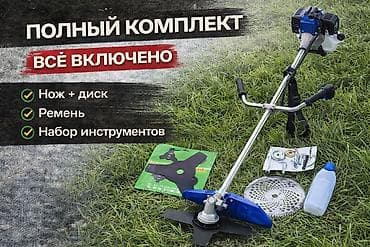 Газонокосилка, Новый, Бензин, 10000 Вт, 2-х тактный двигатель, Платная доставка, Самовывоз