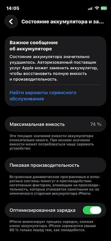 айфон х мини: IPhone 12 mini, Чехол — 3