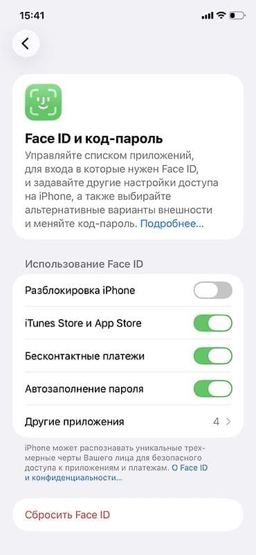 redmi 9t 128: IPhone 11, Б/у, 64 ГБ, Белый, Зарядное устройство, Чехол, 84 % — 3