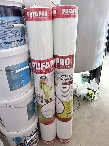 обои цены бишкек: Страна производства: Германия, цвет - Белый, Новые — 1