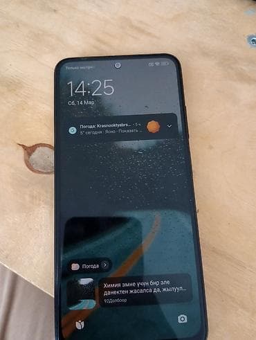 Tecno: Poco M5s, Б/у, 128 ГБ, цвет - Синий, 2 SIM — 2