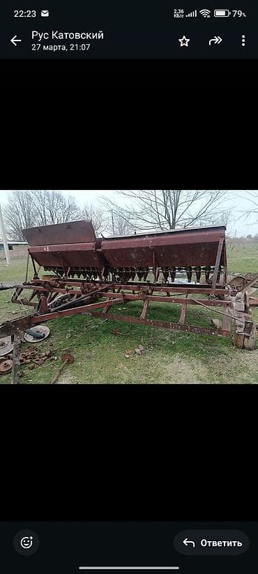mir muz: Продаю сеялку в разобранным виде кроме калес все есть и пять сошника — 6