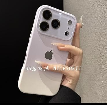 apple iphone 14 pro: Набор чехлов для iPhone 17 pro max(разные модели, вырезы под блок — 8