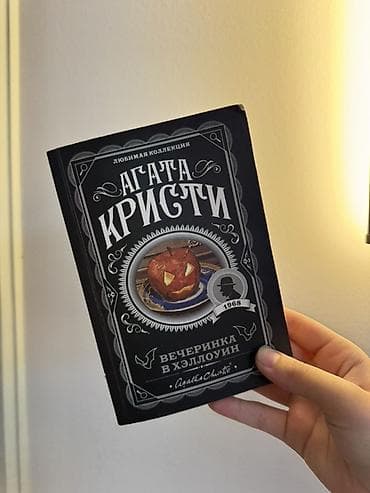 third edition solution: Классика, На русском языке, Б/у, Самовывоз, Платная доставка — 1