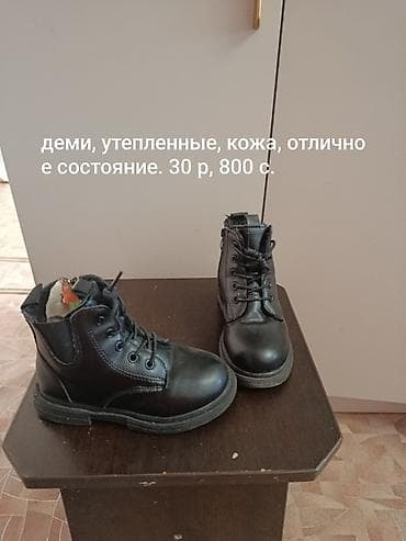 Детская обувь: Детская обувь, подборка моделей на девочку, примерно на размер 28-32 — 2