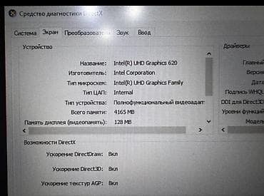 tab a: Игровой, Intel Core i5 — 5