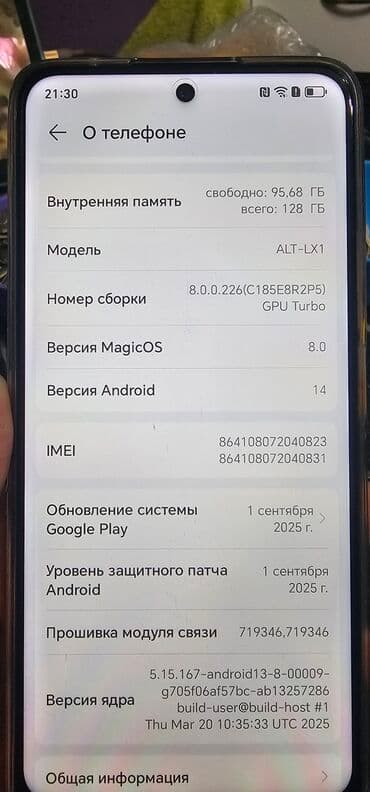 планшет хонор: Honor X7, Б/у, 128 ГБ, цвет - Белый — 3