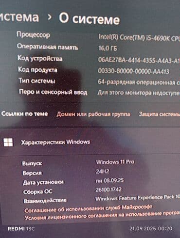 игровой компьютер купить: Компьютер, ядер - 8, ОЗУ 16 ГБ, Игровой, Б/у, Intel Core i5, NVIDIA GeForce GTX 1660 Ti, NVMe — 8