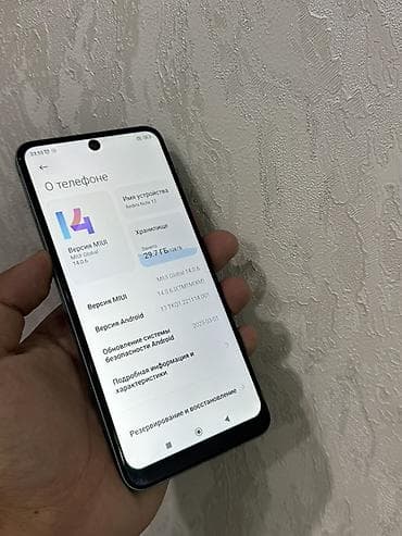 диски с играми: Redmi, Redmi Note 12, Б/у, 128 ГБ, цвет - Зеленый, 2 SIM — 5