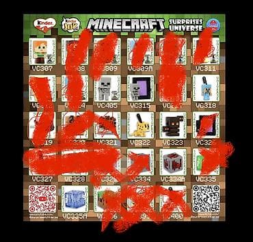 Игрушки: Продажа или обмен Коллекционные мини-фигурки Minecraft из серии Kinder — 2