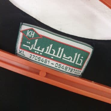 праздничные платья больших размеров: Чёрное 
кофейное 
белое — 2