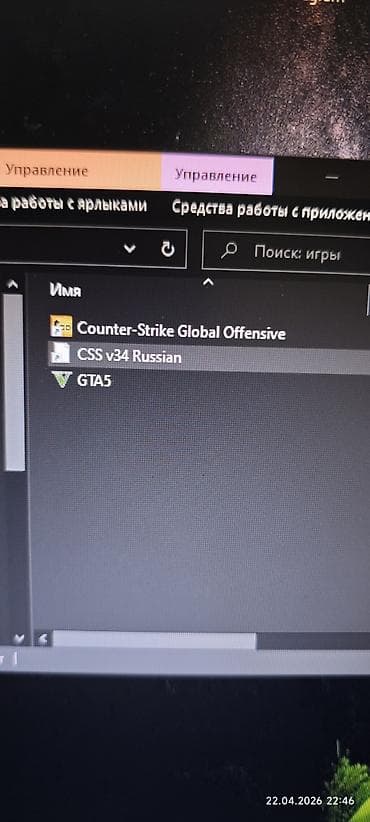 imac m1: Компьютер, ядер - 2, ОЗУ 16 ГБ, Игровой, Intel Core i3, HDD + SSD — 3