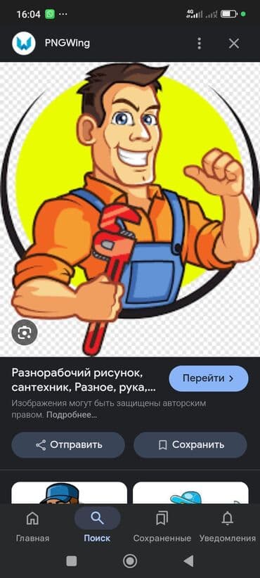 цены на строительные работы в бишкеке 2019: Монтаж и замена сантехники Больше 6 лет опыта — 2