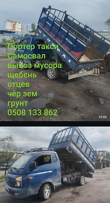 машина для тесто: 2000 тонн — 2