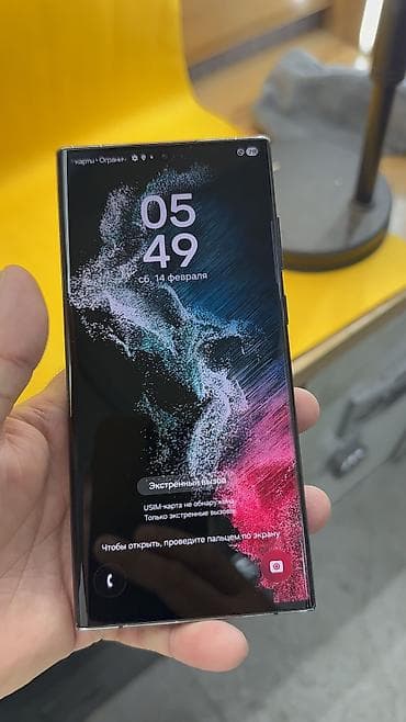 Samsung Galaxy S22 Ultra, Колдонулган, 512 ГБ, 1 SIM — 5
