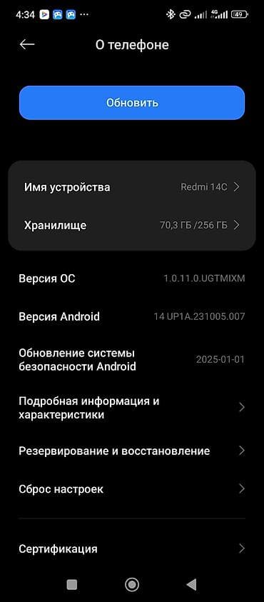 redmi 14с: Смартфон Redmi 14C, сиренево‑перламутровый цвет. Ключевые — 2