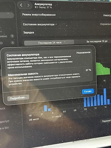 макбук м2 2022: MacBook Air 13" (2022) на чипе Apple M2 Состояние Идеальное АКБ: 97 В — 5
