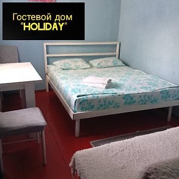 Недвижимость: 1 комната, Бронь, Бытовая техника, Домофон — 1