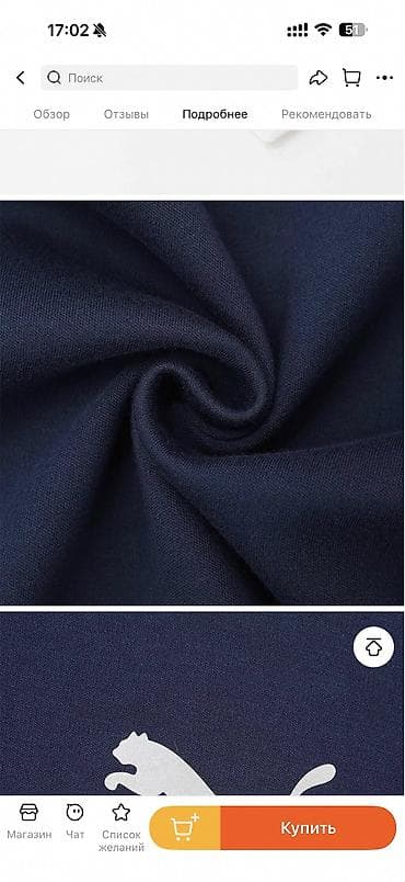 пума спортивка: Мужской спортивный костюм, L, Puma, Новый, цвет - Синий, Самовывоз — 6